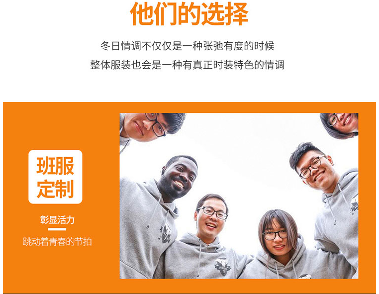 卫衣定制印logo工作服外套diy聚会班服拉链加绒连帽工衣定做印字(图25)