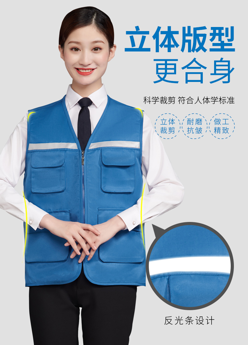志愿者马甲定做广告印字logo义工背心工作服定制活动多兜反光马夹(图7)