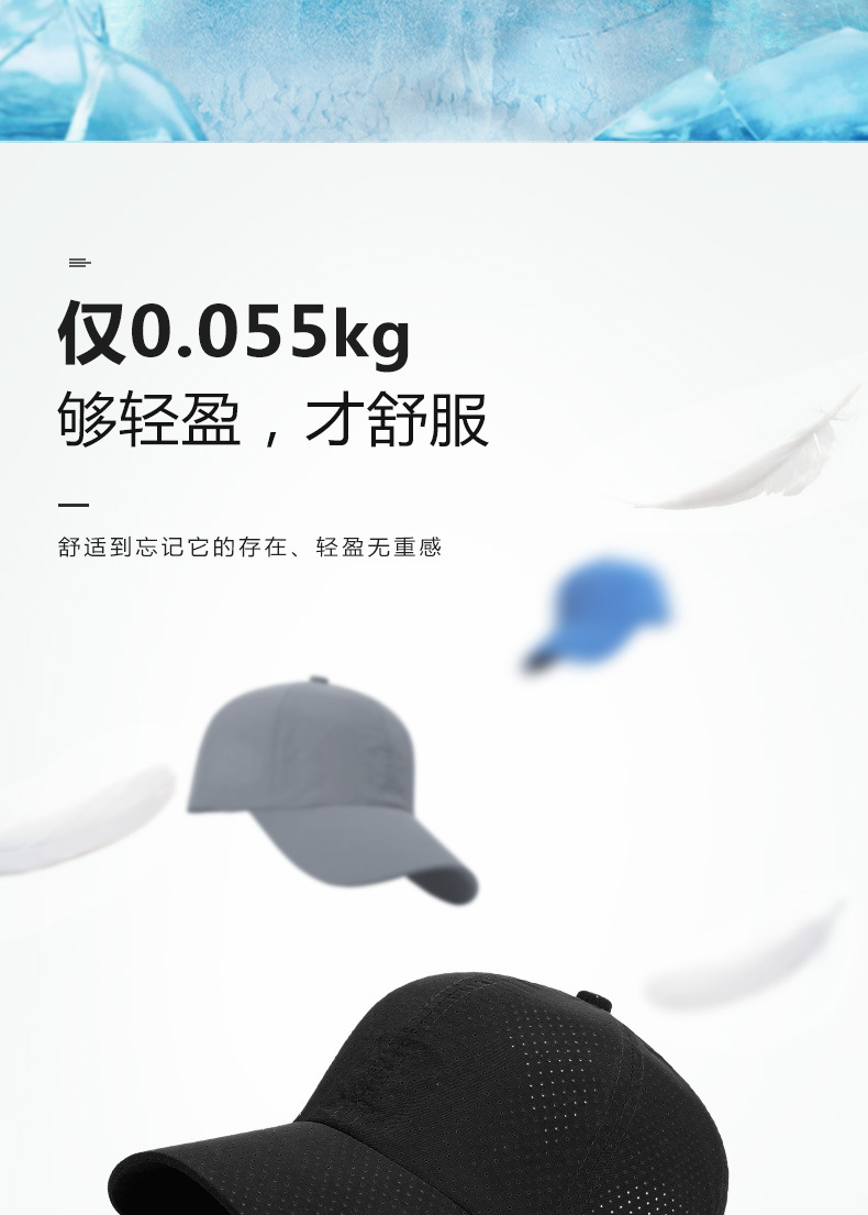 1574478898850444.jpg 定制夏季速干帽子定做户外休闲鸭舌棒球帽广告帽定做帽子定制印字(图4)