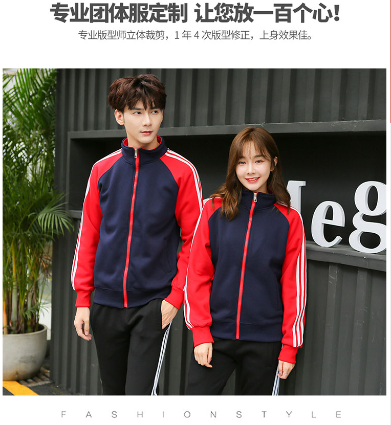 卫衣定制印logo工作服外套diy聚会班服拉链加绒连帽工衣定做印字(图12)