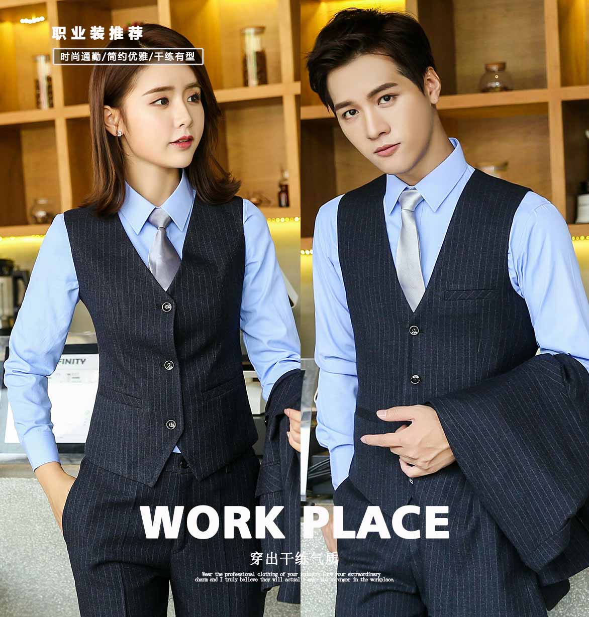 1111#男女马甲(图1)