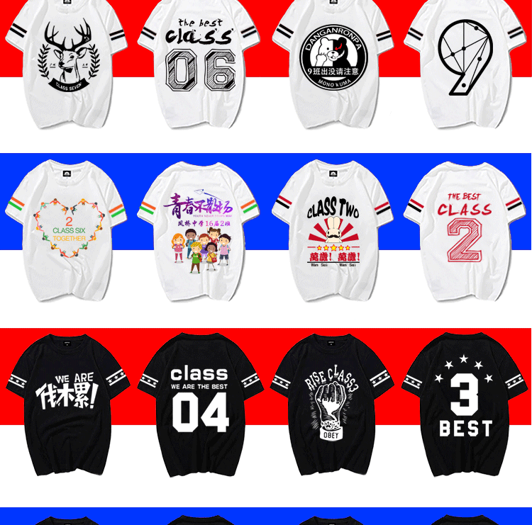 1578576333727876.gif 夏季班服定制diy纯棉大码T恤文化polo衫毕业周年庆同学聚会服装(图24)