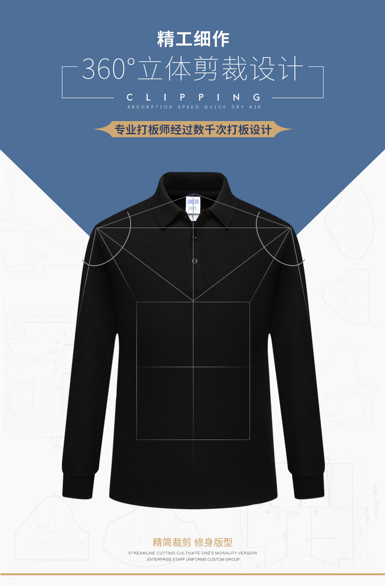员工长袖工作服定制polo衫广告文化衫工衣定做t恤团队服印logo字(图2)