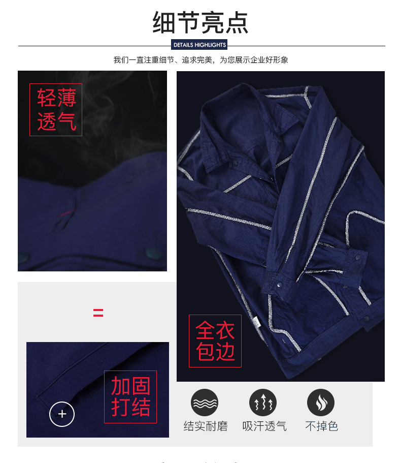 1573746654560755.jpg 夏季纯棉工作服套装男 全棉夏天薄款耐磨透气工厂车间劳保服上衣(图5)