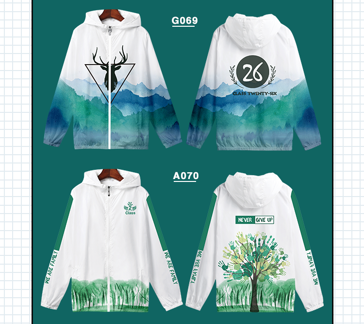 卫衣定制班服风衣diy拉链外套连帽衫订做同学聚会工作服印字logo(图39)