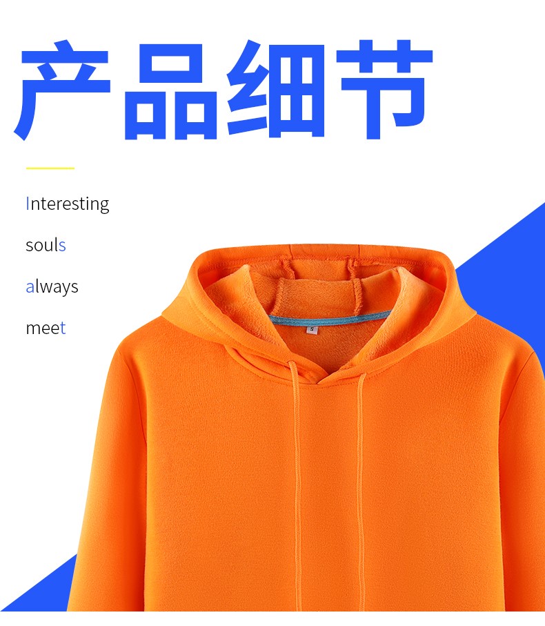 连帽卫衣定制工作服印logo工衣diy同学聚会衣服旅游团工装班服(图5)