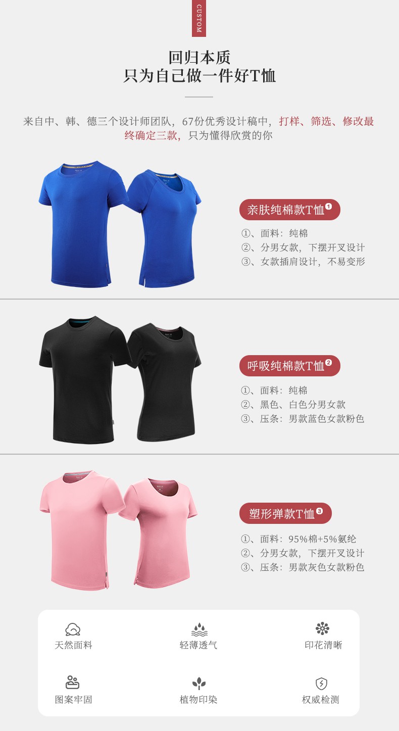 定制t恤工作服班服装广告文化衫diy印字logo同学聚会短袖polo定做(图4)
