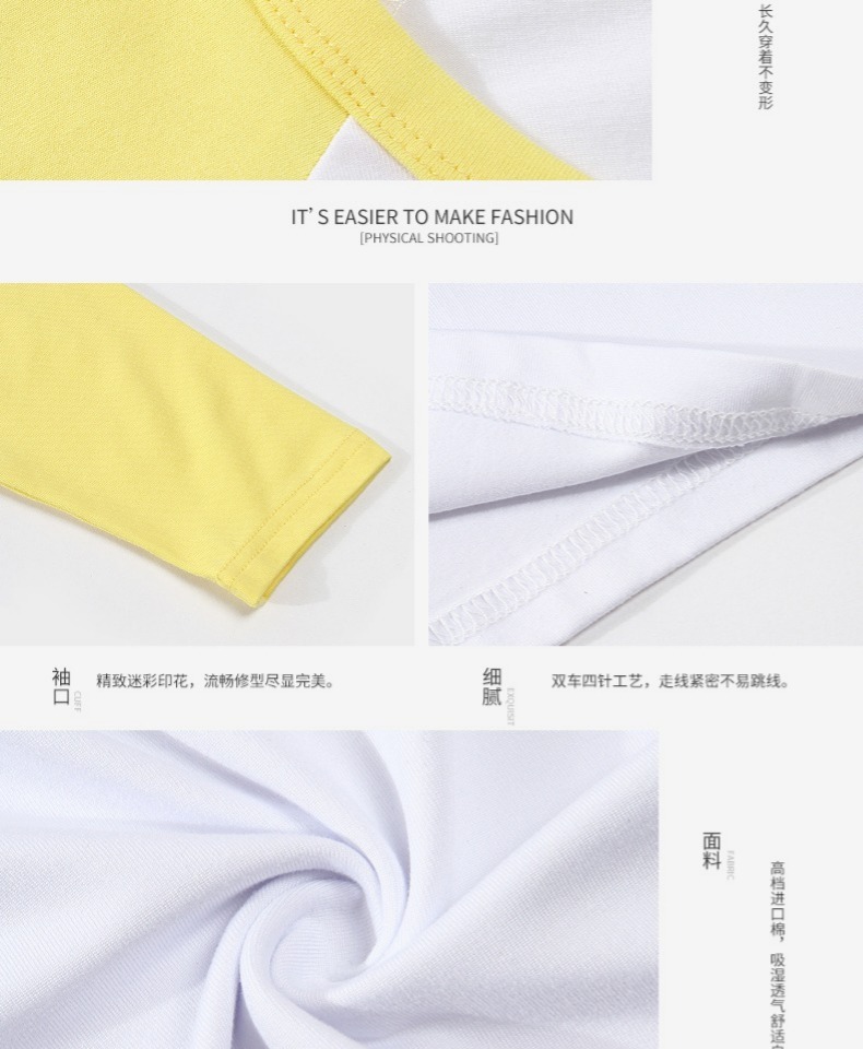 长袖班服定制t恤学生纯棉工作衣服定做卫衣diy印字logo广告文化衫(图8)