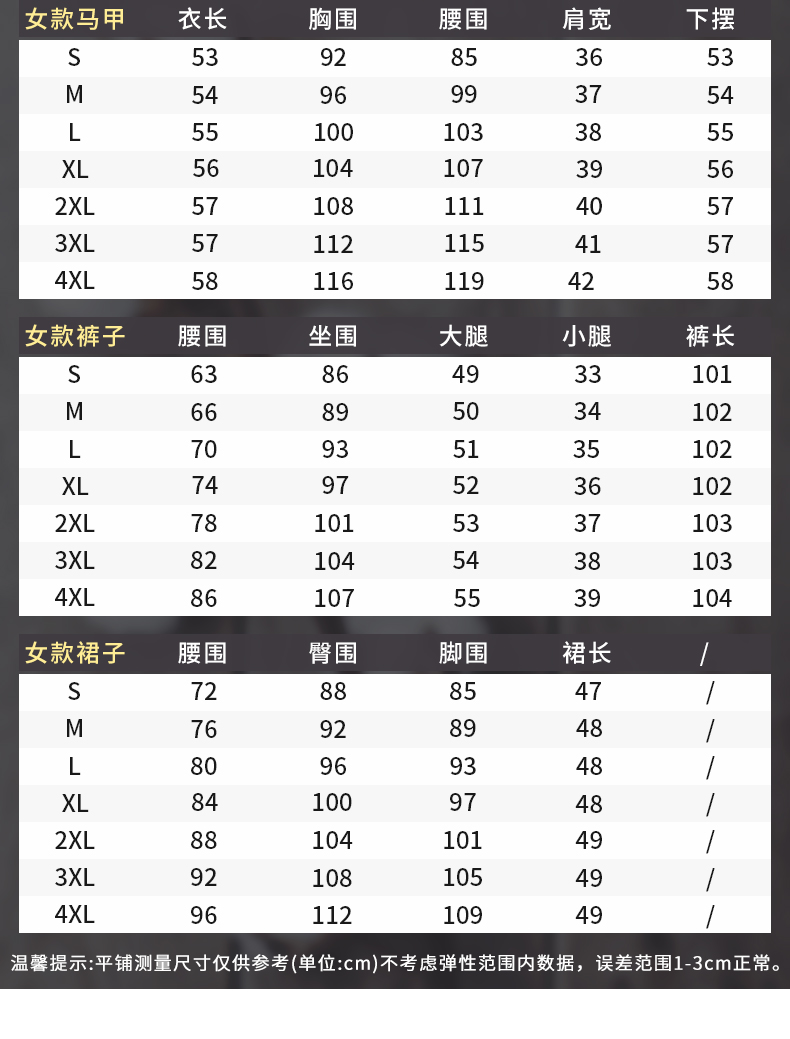 188#男女西服 6色(图10)