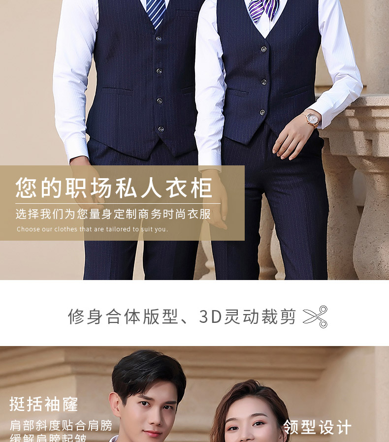 9951#男女西服 蓝条纹(图4)