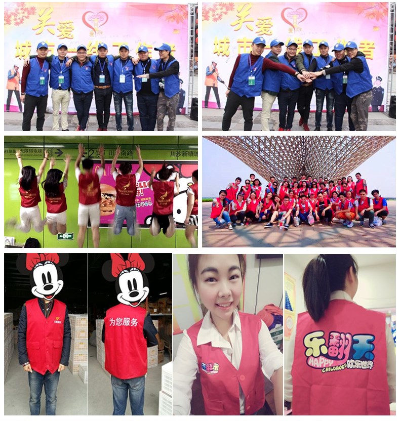 定制志愿者马甲印logo定做工作服广告马夹义工服活动工装背心印字(图4)