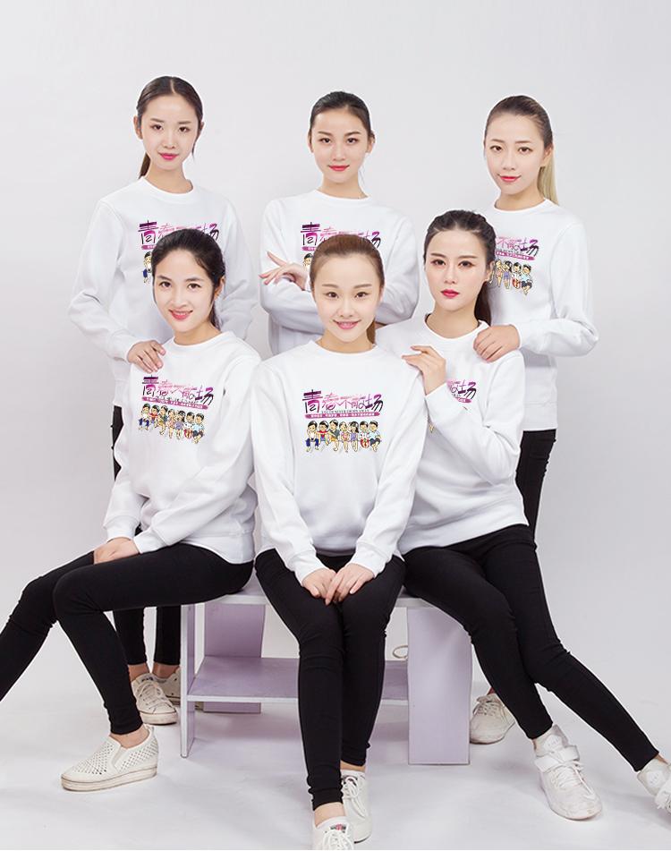 卫衣长袖定制DIY印logo圆领连帽工作服外套刺绣同学聚会班服印字(图7)