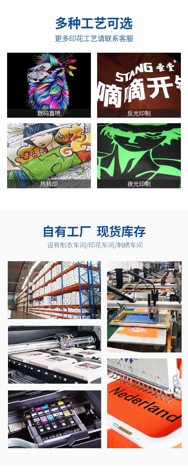 diy卫衣定制长袖来图定做棒球工作班服装连帽衫外套衣服印字Logo(图21)