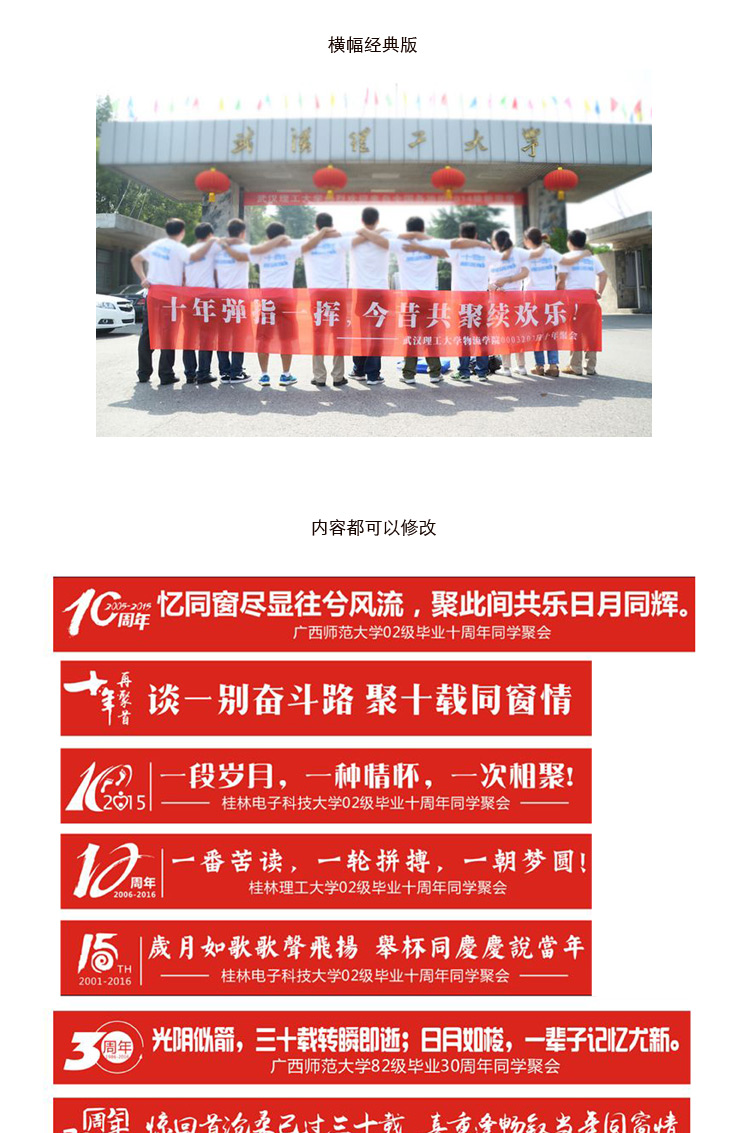 同学聚会t恤定制班服订制夏季短袖衣服印字10 20 30年纪念文化衫(图3)