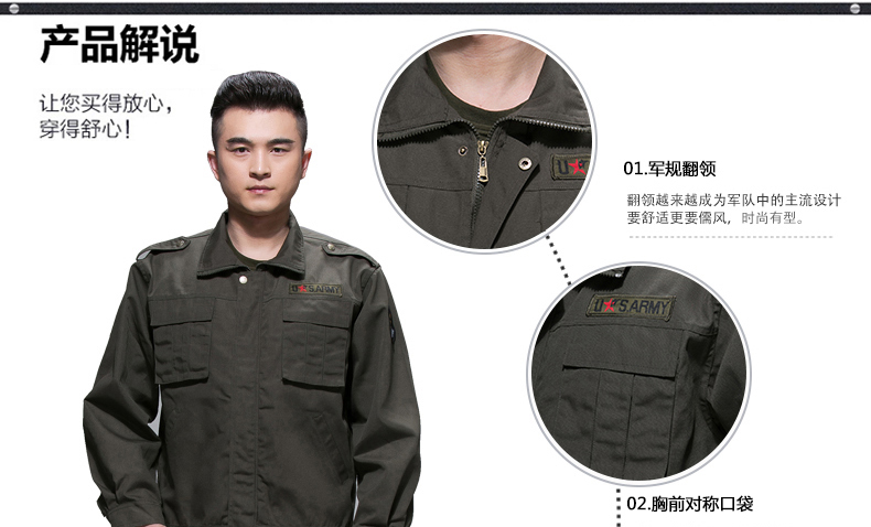 1574223343401678.jpg 迷彩服套装男夏季户外作训服学生军训服军装工作服军迷服装(图43)