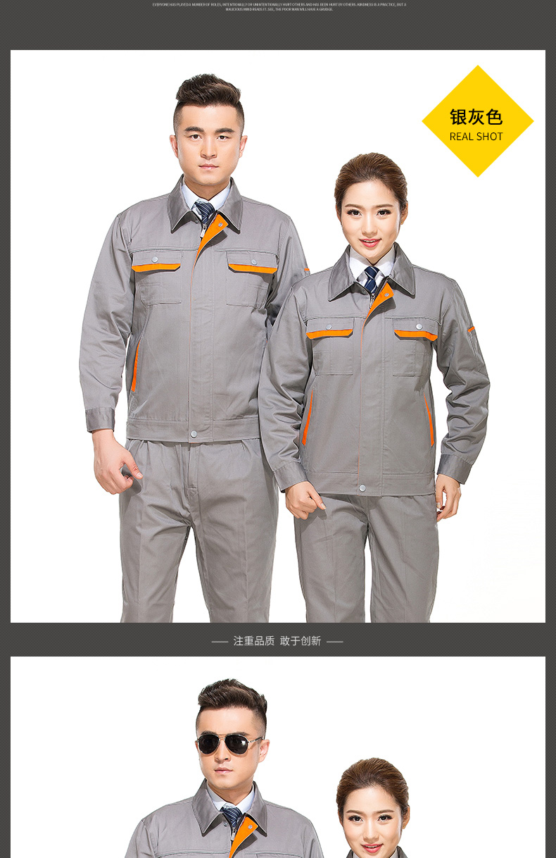 长袖工作服套装男工厂车间汽修劳保服厂服反光条工程服CVC棉(图10)