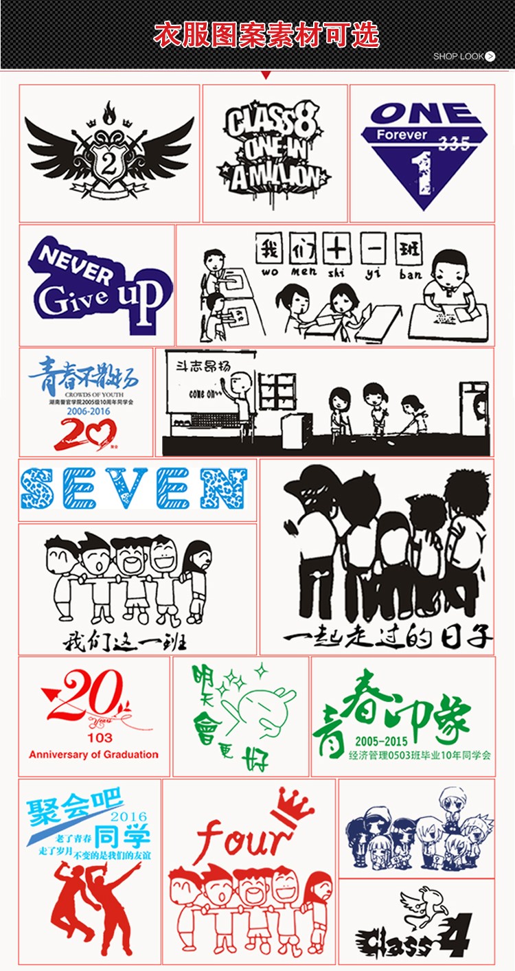 班服卫衣定制印logo连帽外套来图定做工作服印字女私人同学聚会服(图7)