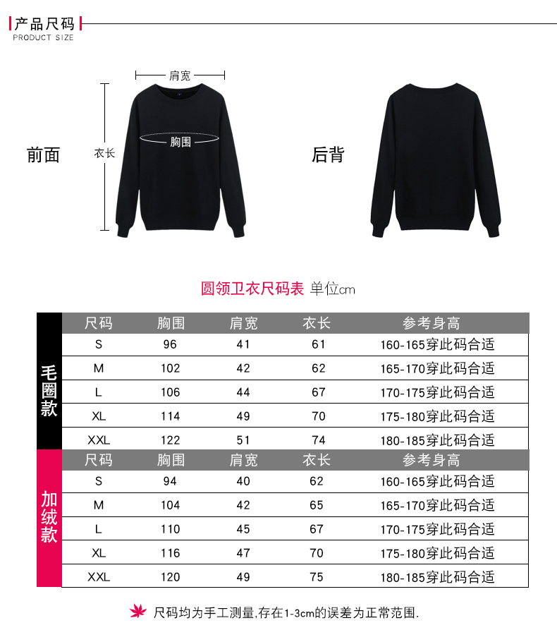 工作服定制卫衣工衣圆领班服印logo长袖工服订制diy外套印字logo(图8)