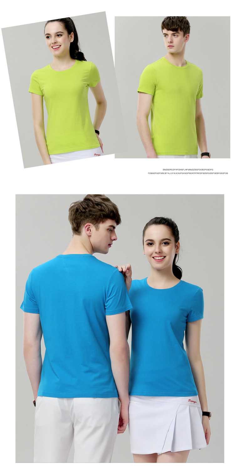 定制t恤班服毕业广告衫定做diy衣服同学聚会印字logo短袖纯棉工服(图14)