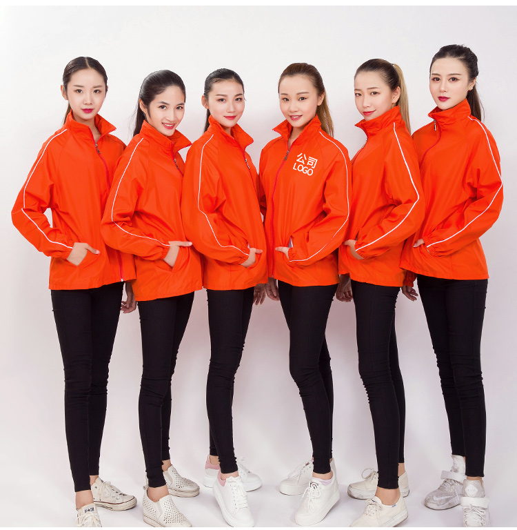 工作服定制广告风衣长袖工衣文化外套diy衣服广告衫订制 印字logo(图24)