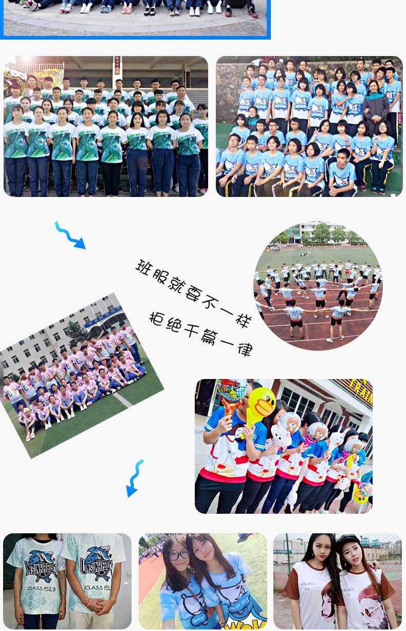 20年同学聚会t恤定制印logo夏季短袖衣服DIY全身印班服定制文化衫(图2)