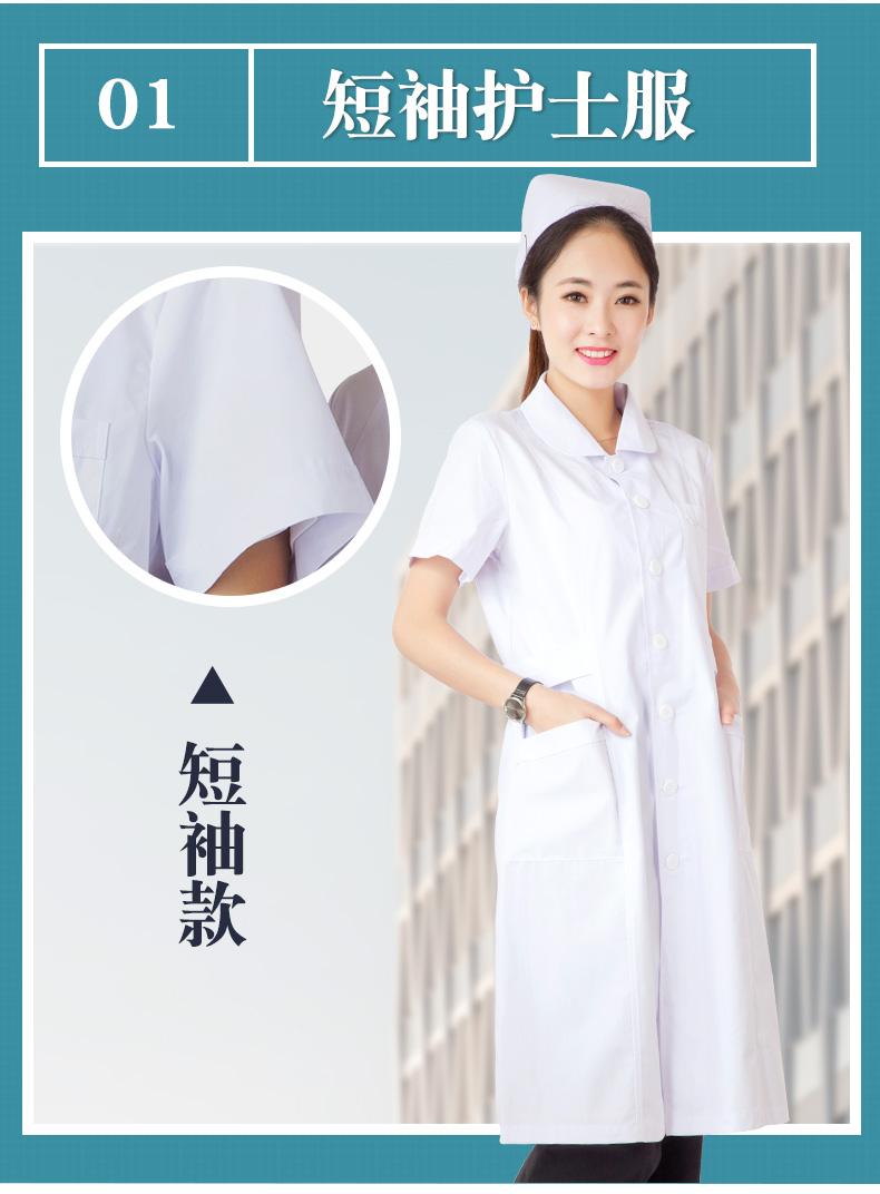 白大褂女长袖护士服白大衣医生短袖薄款半袖药店医用工作服长款(图8)