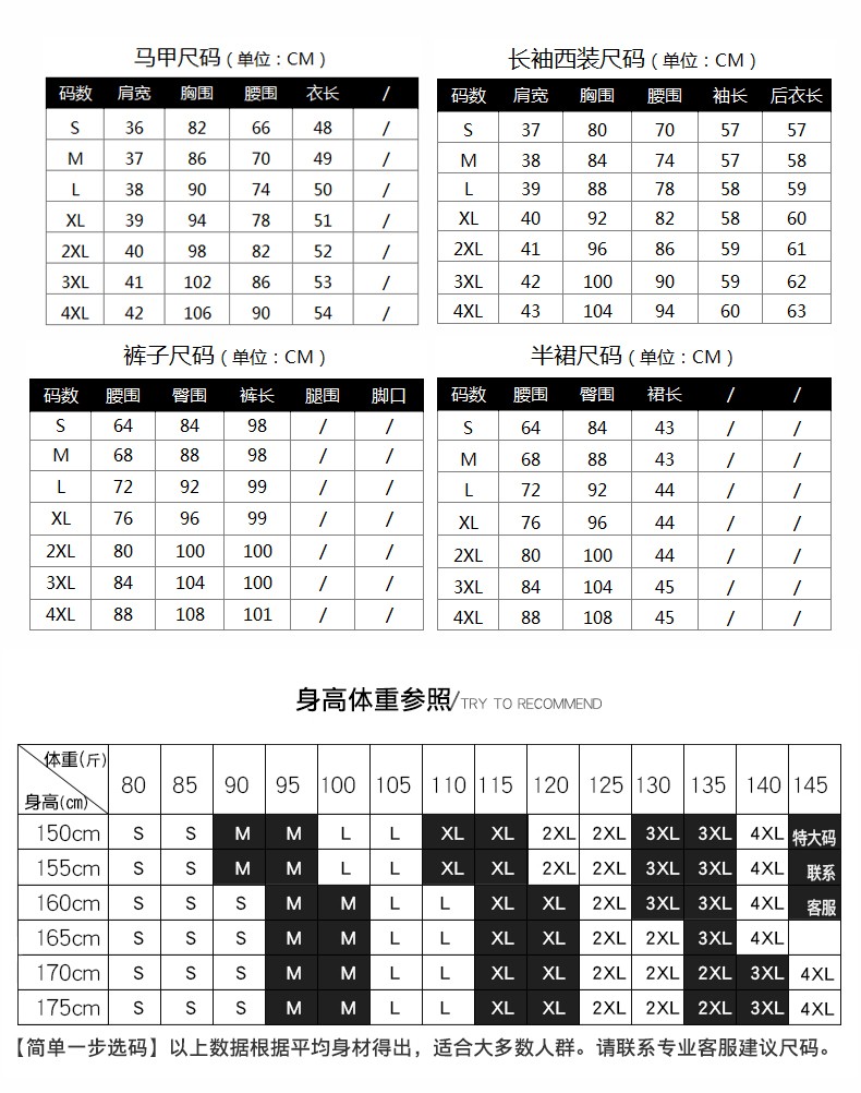 YZH-8236#女西装套装(图6)