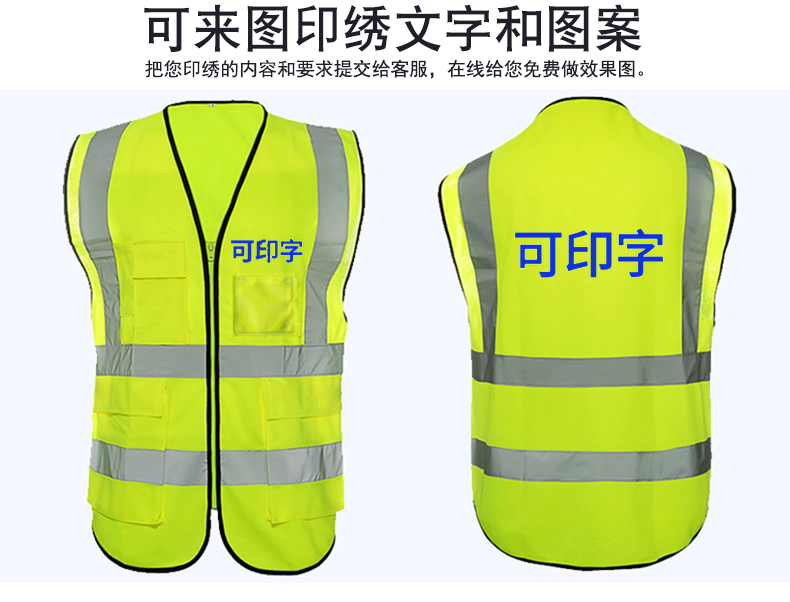 反光背心多口袋交通施工马甲印字环卫反光衣骑行警示安全服定制(图7)