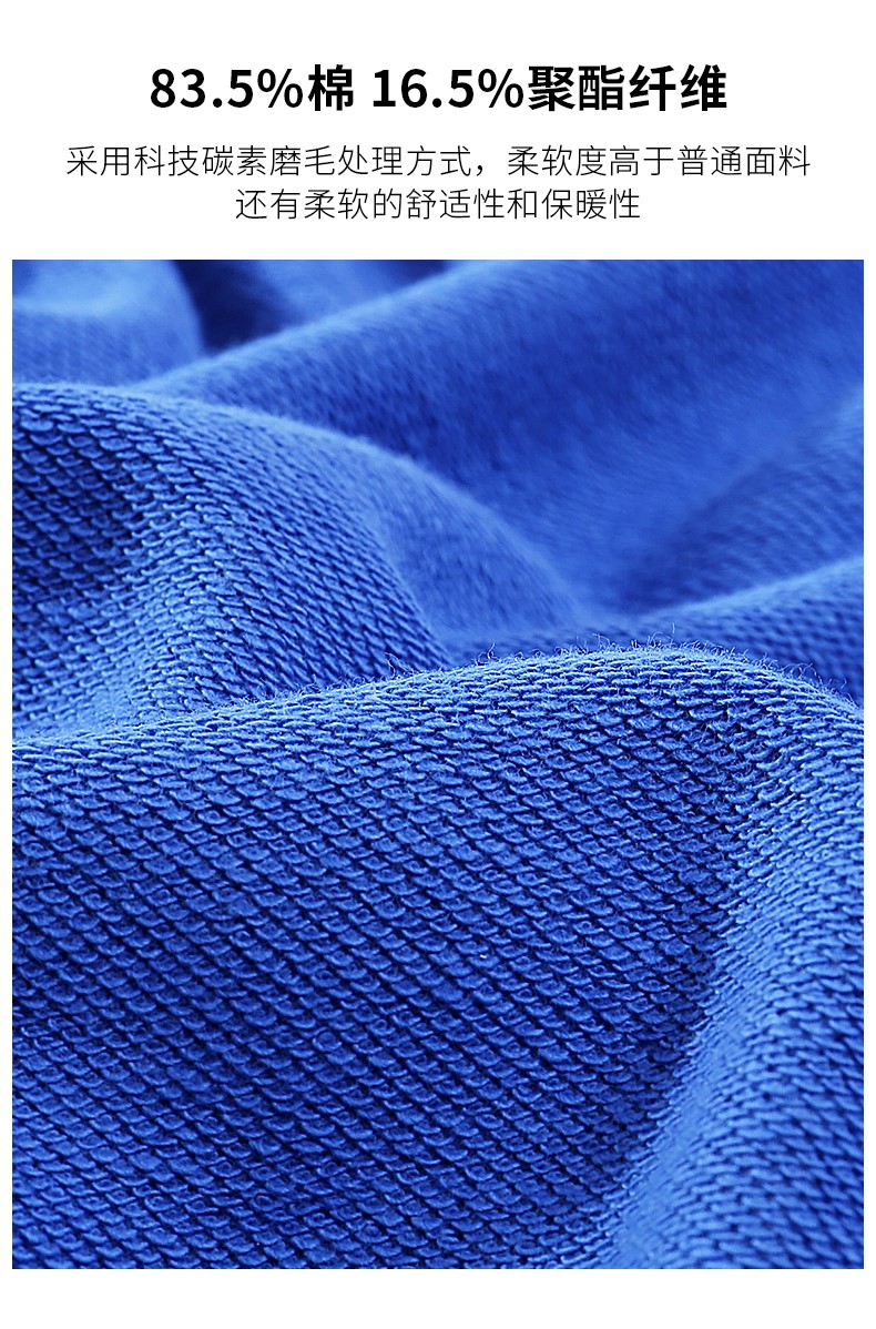 卫衣定制印logo工作服diy印字刺绣工衣移动5g班服外套来图定做薄(图5)