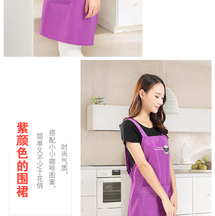 围裙防水防油韩版时尚日式可爱粉成人女无袖罩衣定制logo印字(图10)