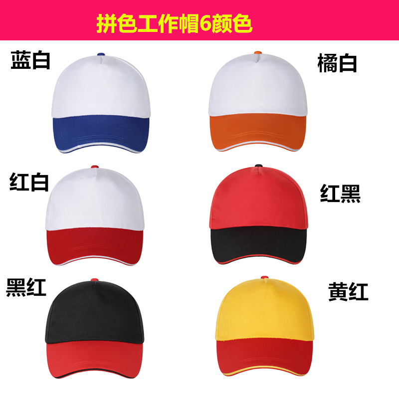 奶茶店专用帽子贡茶工作帽子女咖啡色鸭舌帽广告帽子定制LOGO印字(图9)