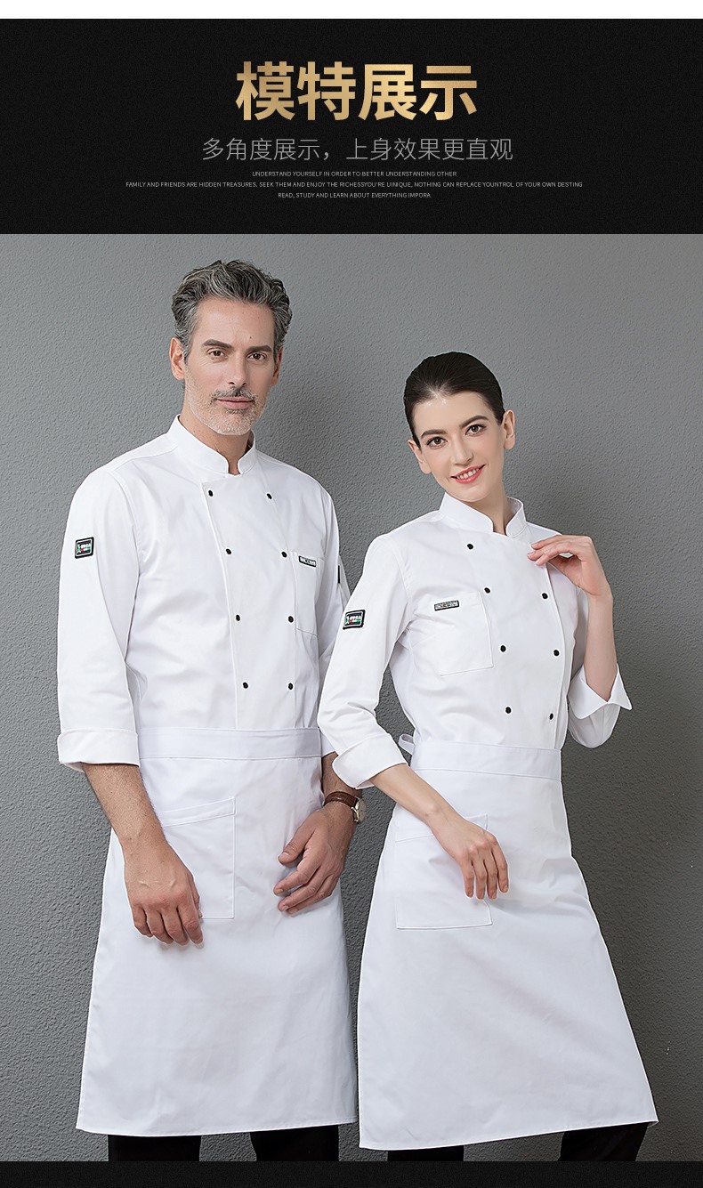 厨师工作服男长袖定制logo印字秋冬厨师服加肥加大xxxxxl超大大码(图12)