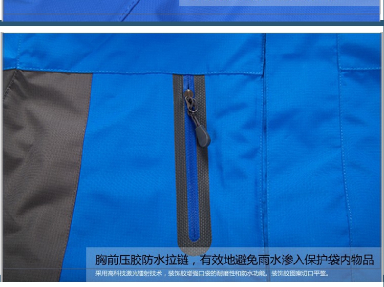 军绿色冲锋衣定制男女潮牌三合一两件套防风防水工作服刺绣印LOGO(图20)