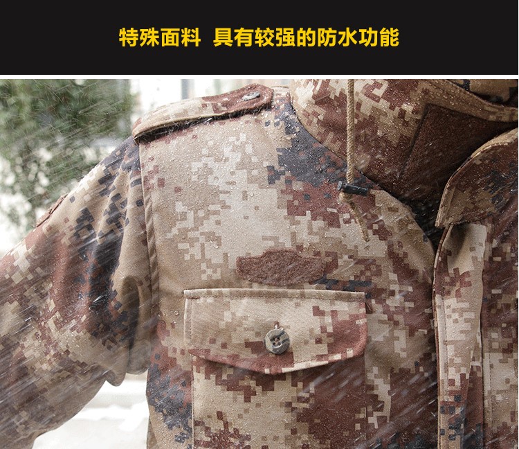 荒漠沙漠大衣加厚迷彩大衣冬季军大衣迷彩棉服防寒作训服棉大衣(图3)