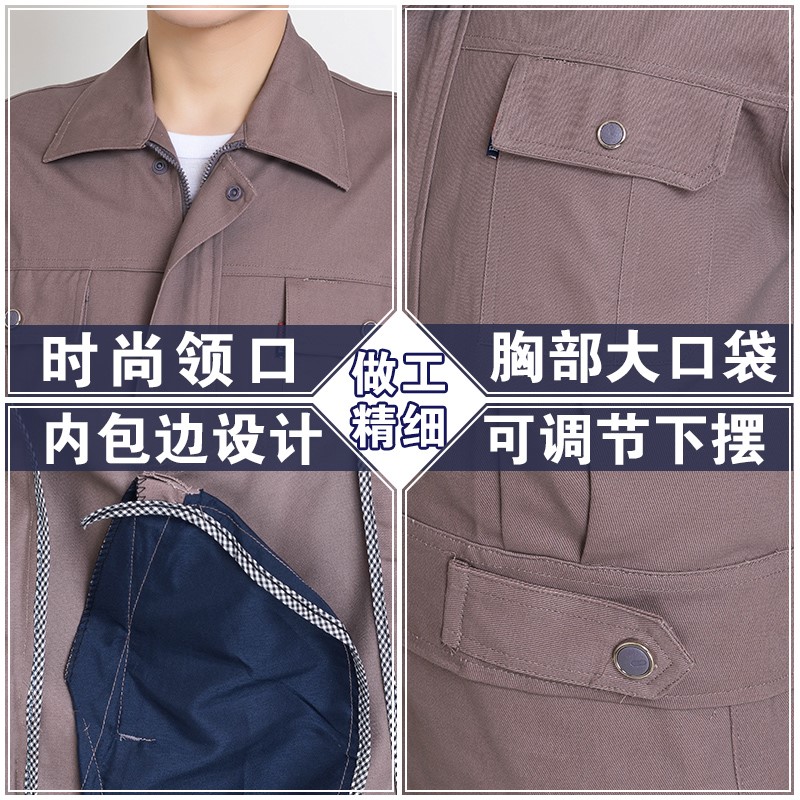 秋冬季纯棉工作服套装男电焊工厂车间维修汽修服劳保服定制上衣(图1)