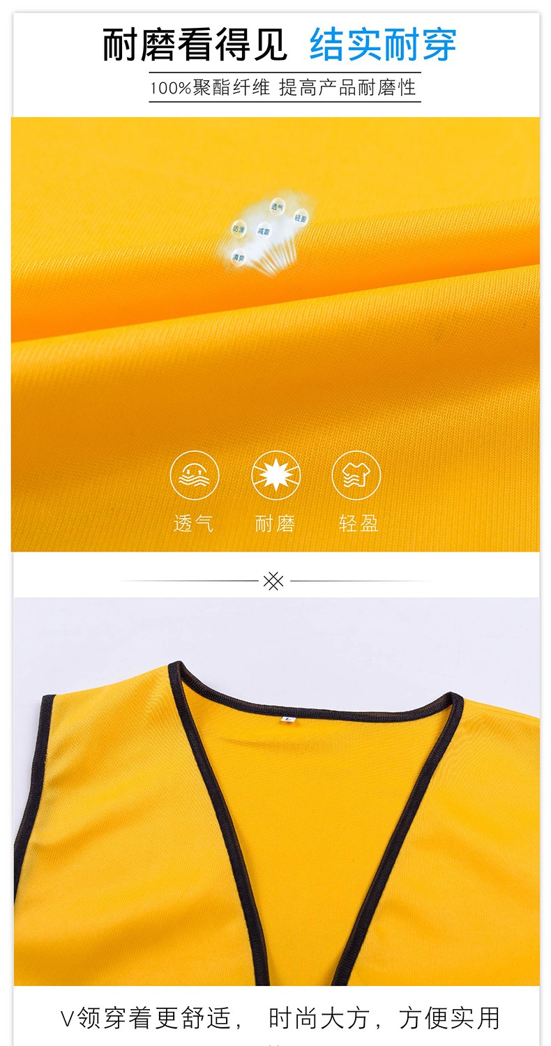 志愿者马甲定制广告马甲定做印字logo红色义工网吧促销工作服背心(图5)