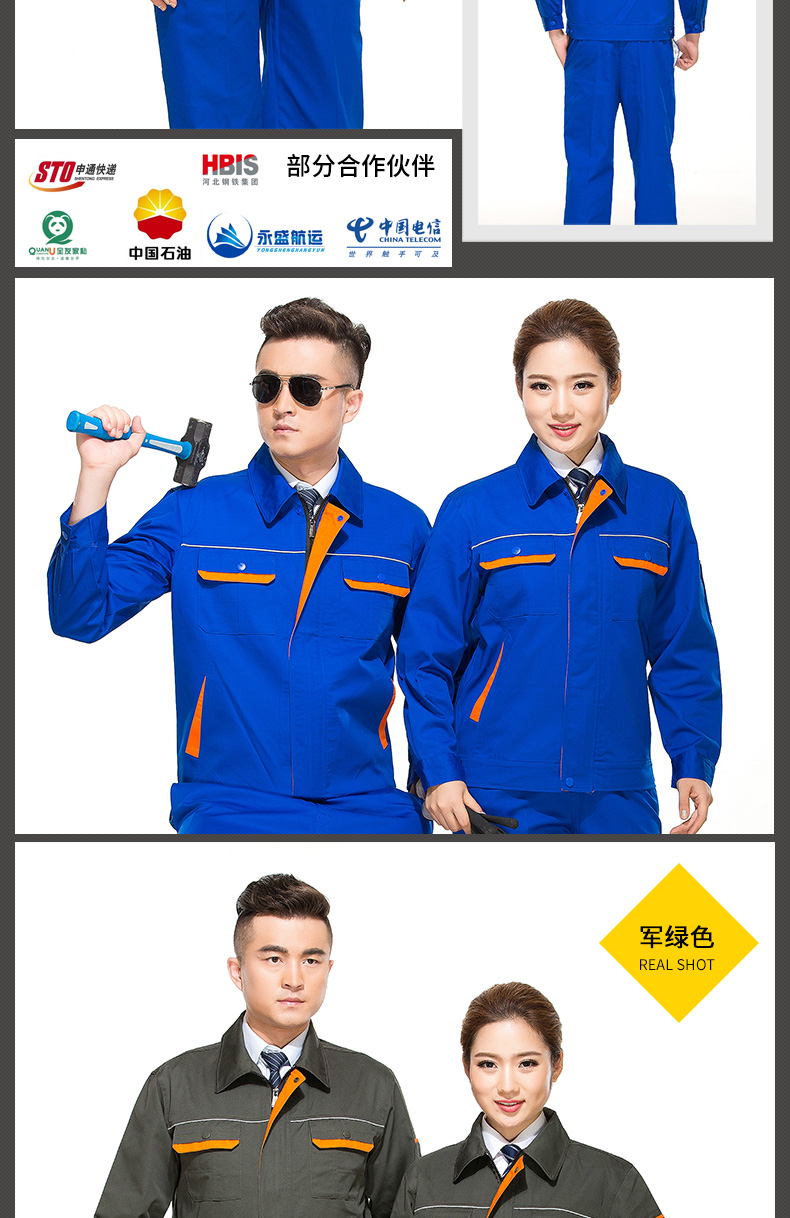 长袖工作服套装男工厂车间汽修劳保服厂服反光条工程服CVC棉(图12)