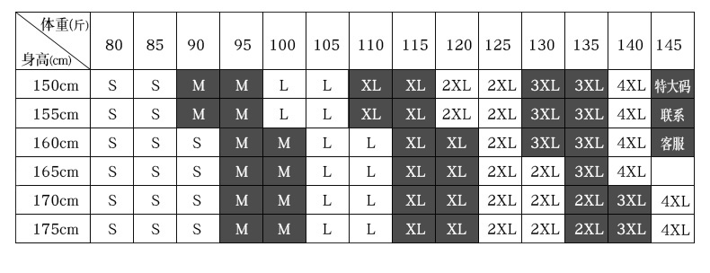 YZH-8238#女西装套装(图4)