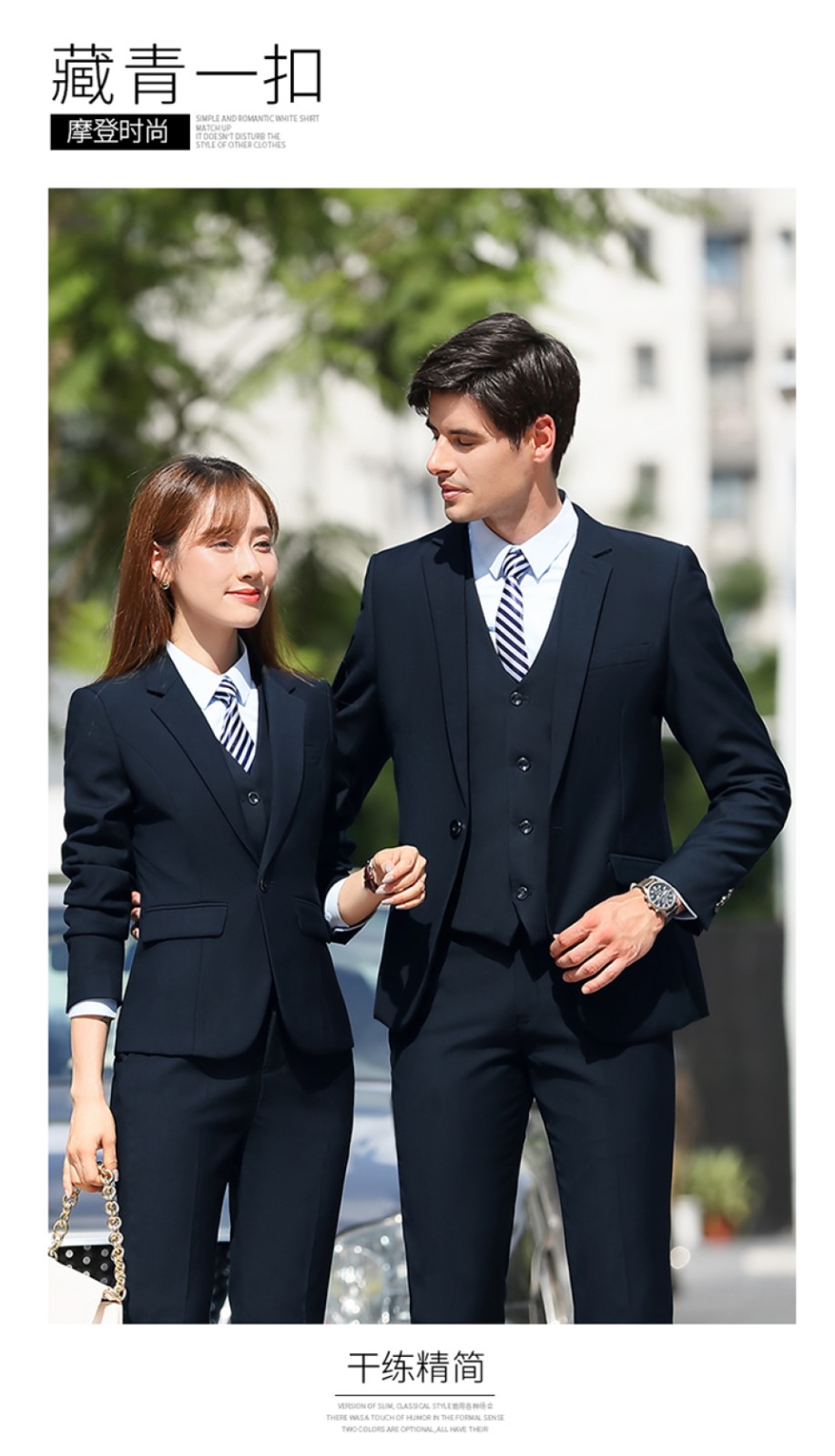 1578809505124577.jpg 商务通勤职业装男女通用美容院销售(图12)