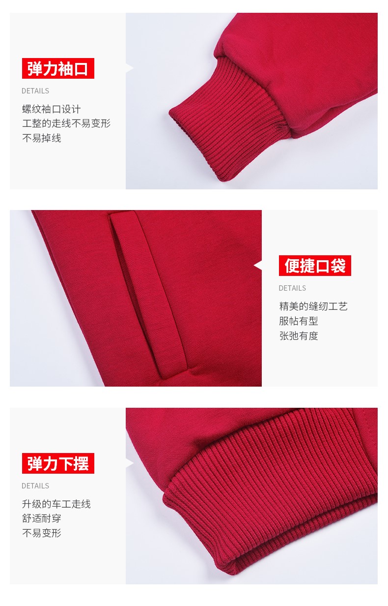 1573887137662683.jpg 纯棉班服男同学聚会卫衣定制logo奶茶火锅店服务员工作服加绒印字(图6)