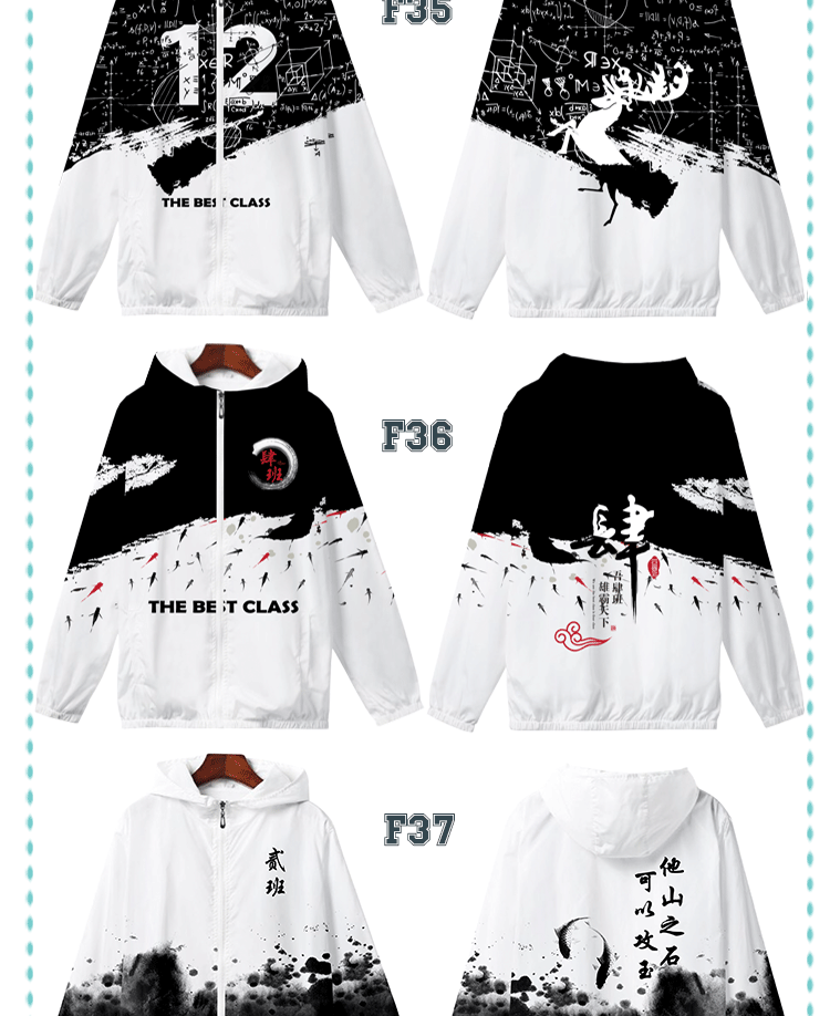 定制班服全身印风衣外套拉链套头卫衣工作服旅游服印logo聚会服(图25)