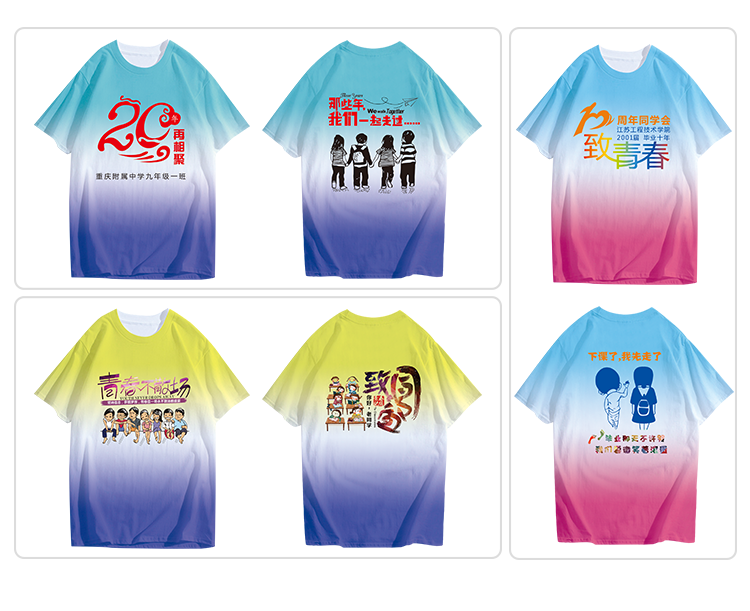 同学聚会t恤定制班服毕业团队衣服装diy短袖文化衫工作服印字logo(图28)
