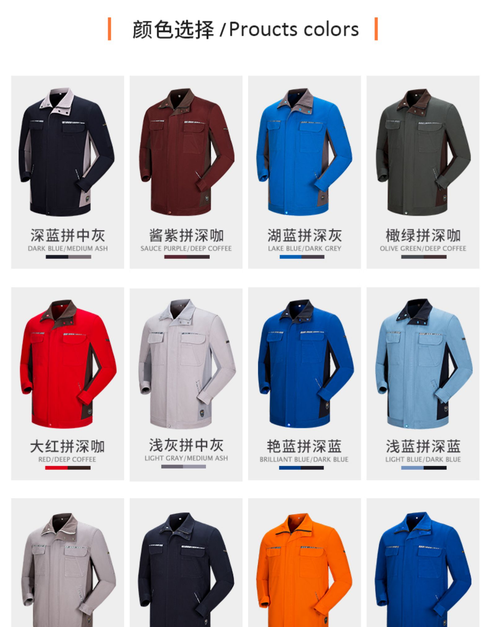 纯棉秋冬季长袖工作服套装男士维修汽修服全棉电焊防烫阻燃劳保服(图5)