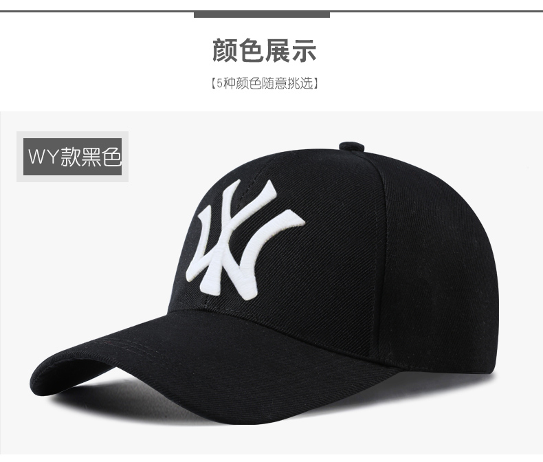 帽子DIY定制男女太阳棒球帽定做logo工作旅游鸭舌帽广告印字刺绣(图13)