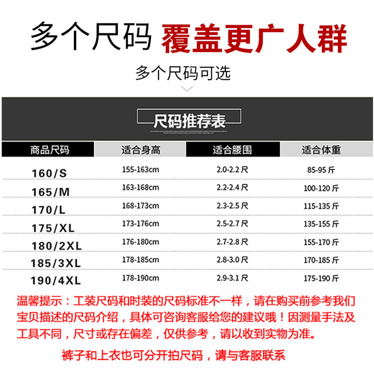 夏季薄款长袖劳动工作服套装男士耐磨汽修车间工厂劳保服定制工装(图4)