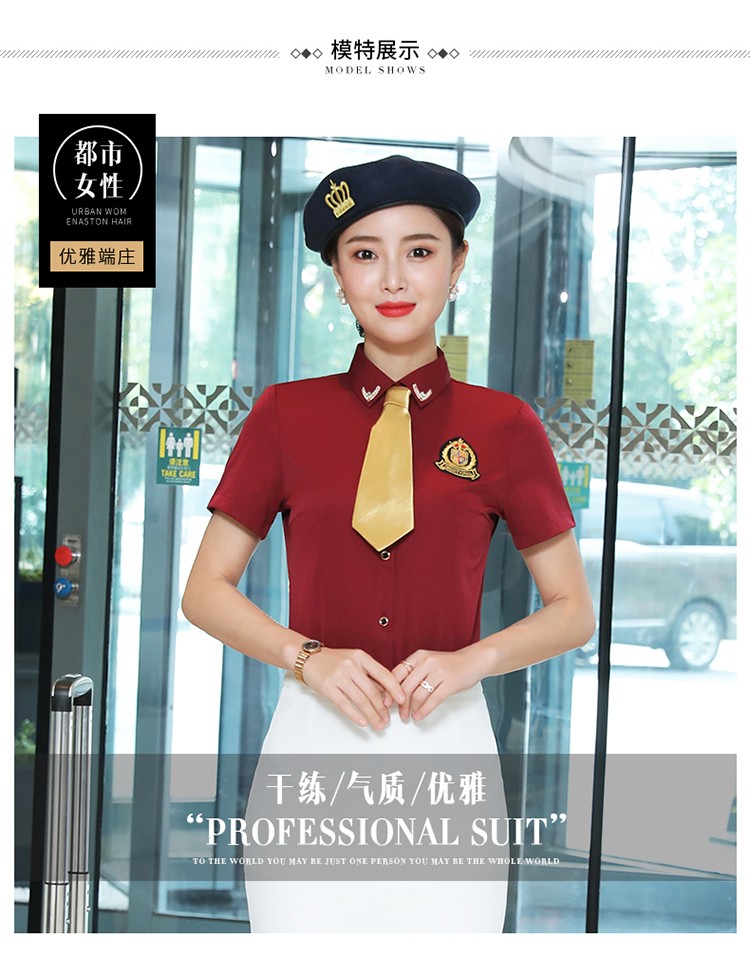 1573981960381581.jpg 605#飞机服短袖衬衫(图7)