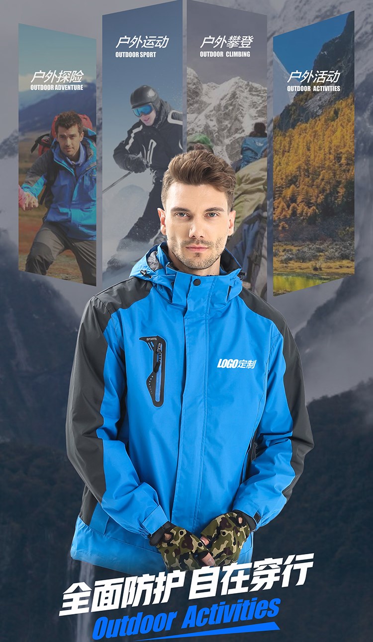 1574305200169928.jpg 冲锋衣定制印logo户外运动登山服三合一两件套男女装秋冬工装外套(图4)