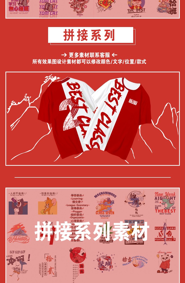 1578576835398801.jpg 班服定制纯棉团队短袖 夏季创意儿童运动会全身印diy 毕业学生T恤(图2)