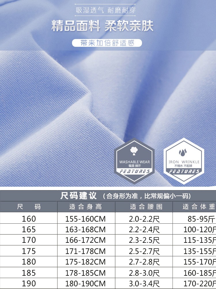 1579325385144756.jpg 2011式保安制服夏装短袖衬衣物业工作服套装男春秋长袖夏季保安服(图4)