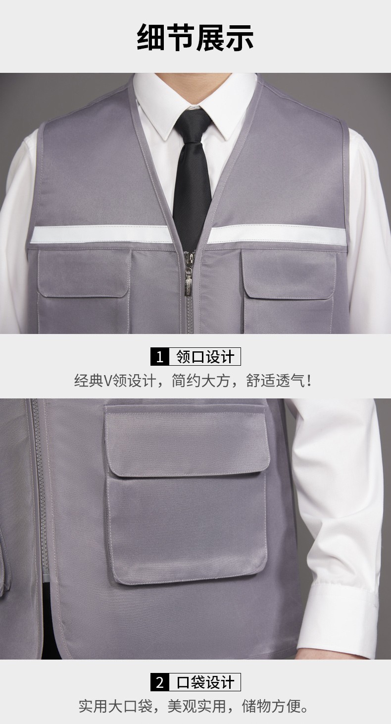 志愿者马甲定做广告印字logo义工背心工作服定制活动多兜反光马夹(图10)